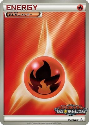Basic Fire Energy -P, BW-P Promotional cards