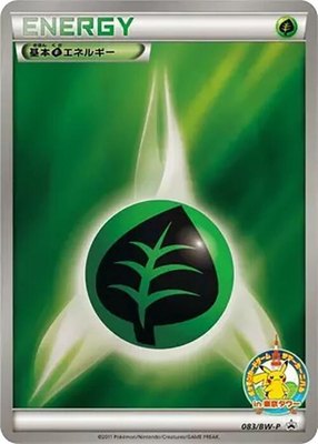 Basic Grass Energy -P, BW-P Promotional cards