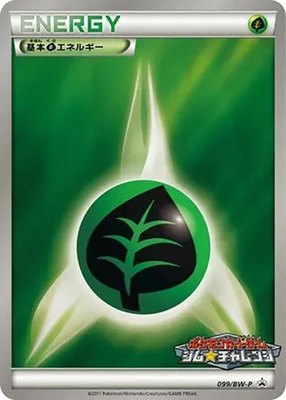 Basic Grass Energy -P, BW-P Promotional cards