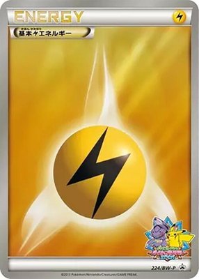 Basic Lightning Energy -P, BW-P Promotional cards