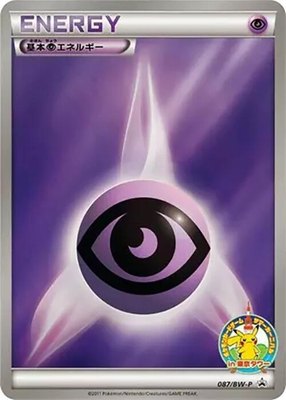 Basic Psychic Energy -P, BW-P Promotional cards