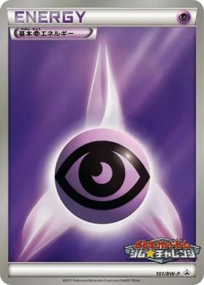 Basic Psychic Energy -P, BW-P Promotional cards