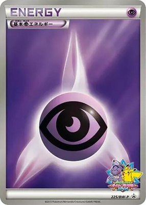 Basic Psychic Energy -P, BW-P Promotional cards