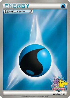 Basic Water Energy -P, BW-P Promotional cards