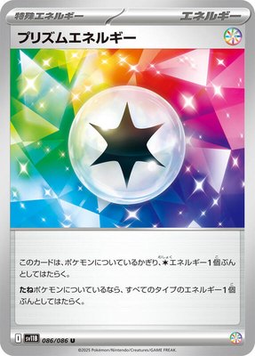 Prism Energy, Black Bolt