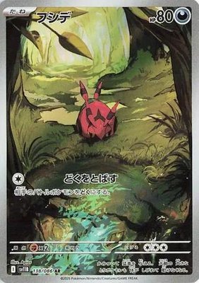 Venipede, Black Bolt
