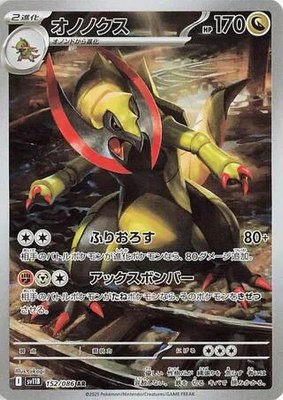 Haxorus, Black Bolt