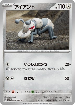 Durant, White Flare