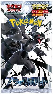 Black Bolt Deluxe Booster Box