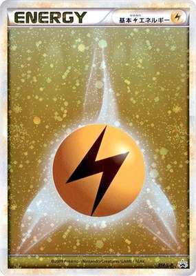 Basic Lightning Energy, Legends Promos