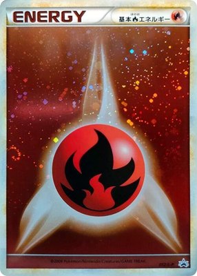Basic Fire Energy, Legends Promos