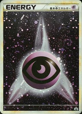 Basic Psychic Energy, Legends Promos