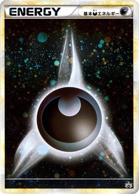 Basic Darkness Energy, Legends Promos