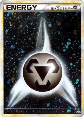 Basic Metal Energy, Legends Promos