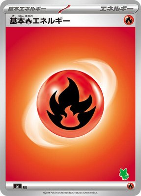 Basic Fire Energy, Battle Academy