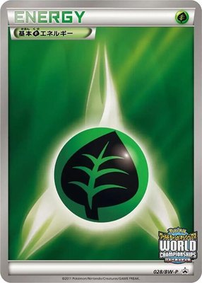 Basic Grass Energy -P, BW-P Promotional cards