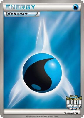 Basic Water Energy -P, BW-P Promotional cards