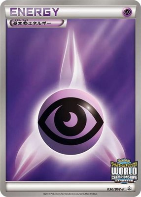 Basic Psychic Energy -P, BW-P Promotional cards