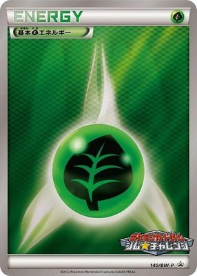 Basic Grass Energy -P, BW-P Promotional cards