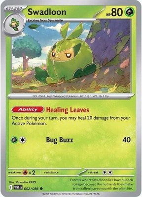 Swadloon, White Flare