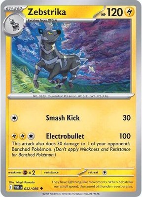Zebstrika, White Flare