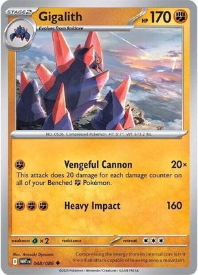 Gigalith, White Flare