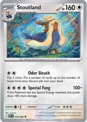 Stoutland, White Flare