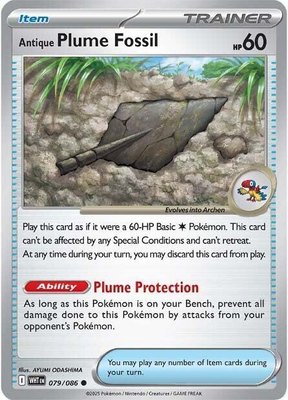 Antique Plume Fossil, White Flare