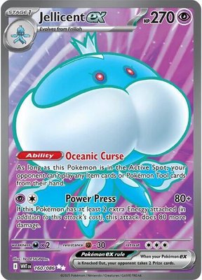 Jellicent ex, White Flare