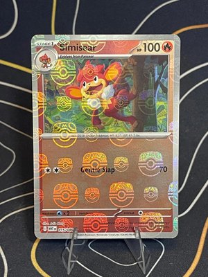 Simisear (Master Ball Pattern), White Flare