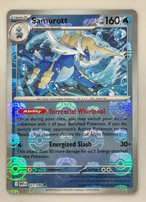 Samurott (Master Ball Pattern), White Flare