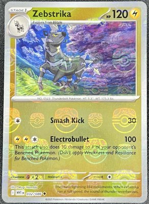 Zebstrika (Master Ball Pattern), White Flare