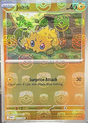 Joltik (Master Ball Pattern), White Flare