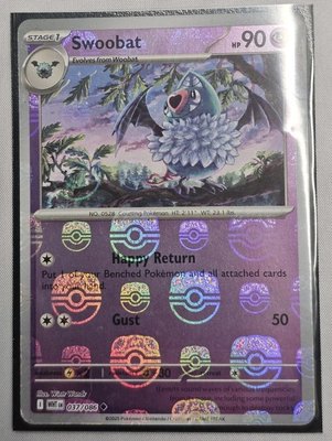 Swoobat (Master Ball Pattern), White Flare