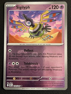 Sigilyph (Master Ball Pattern), White Flare