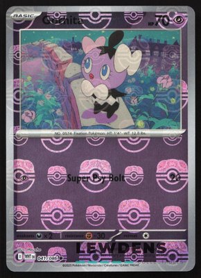 Gothita (Master Ball Pattern), White Flare