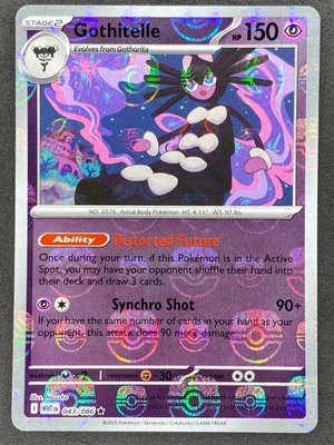 Gothitelle (Master Ball Pattern), White Flare