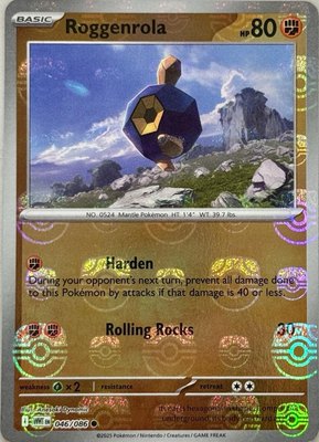 Roggenrola (Master Ball Pattern), White Flare