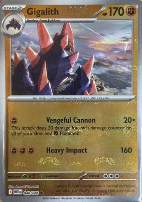 Gigalith (Master Ball Pattern), White Flare