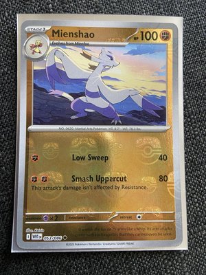 Mienshao (Master Ball Pattern), White Flare