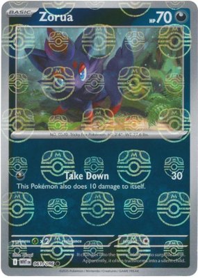 Zorua (Master Ball Pattern), White Flare