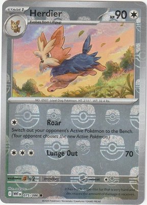 Herdier (Master Ball Pattern), White Flare
