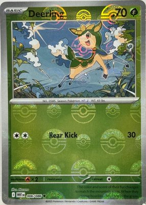 Deerling (Poke Ball Pattern), White Flare