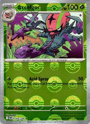 Accelgor (Poke Ball Pattern), White Flare