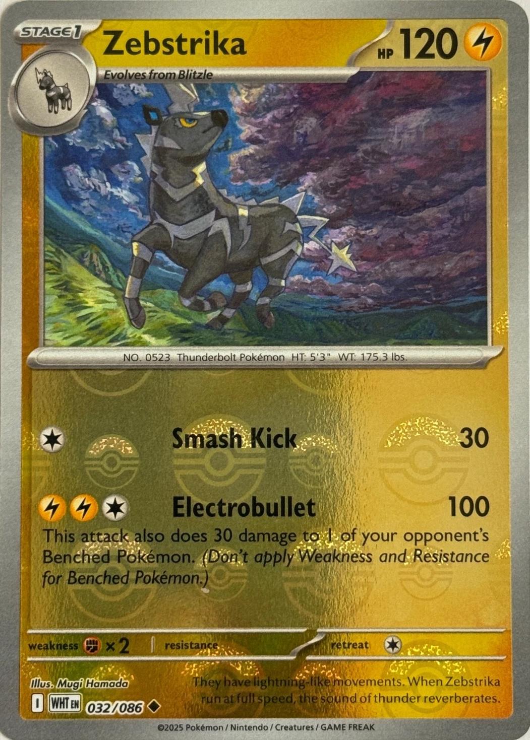 Zebstrika (Poke Ball Pattern), White Flare
