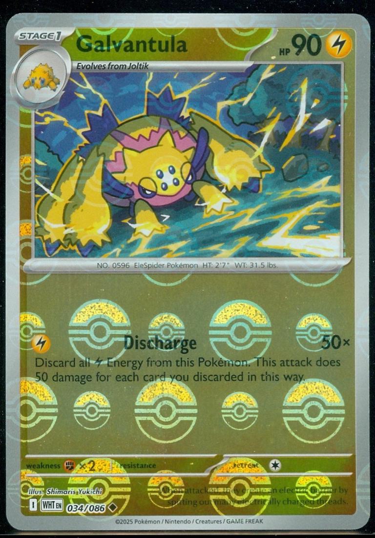 Galvantula (Poke Ball Pattern), White Flare