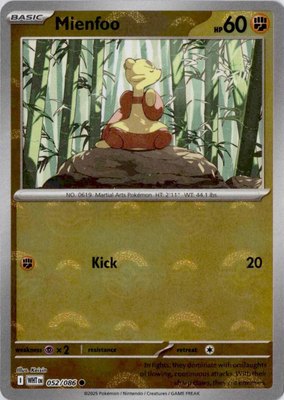Mienfoo (Poke Ball Pattern), White Flare