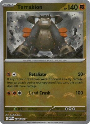 Terrakion (Poke Ball Pattern), White Flare