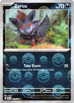 Zorua (Poke Ball Pattern), White Flare