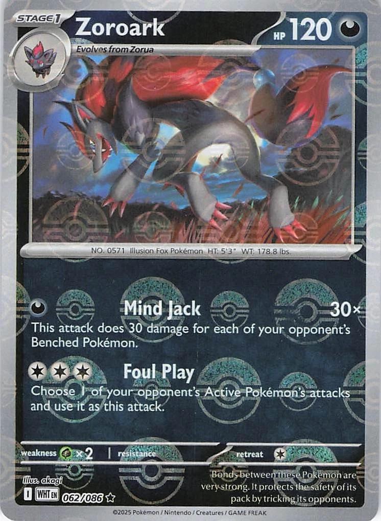 Zoroark (Poke Ball Pattern), White Flare